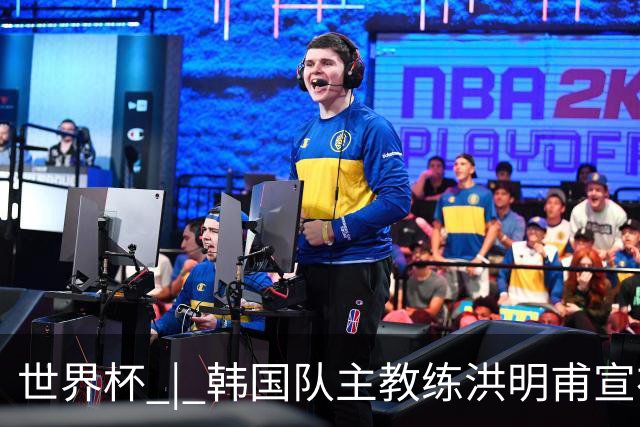 世界杯 | 韩国队主教练洪明甫宣布辞职