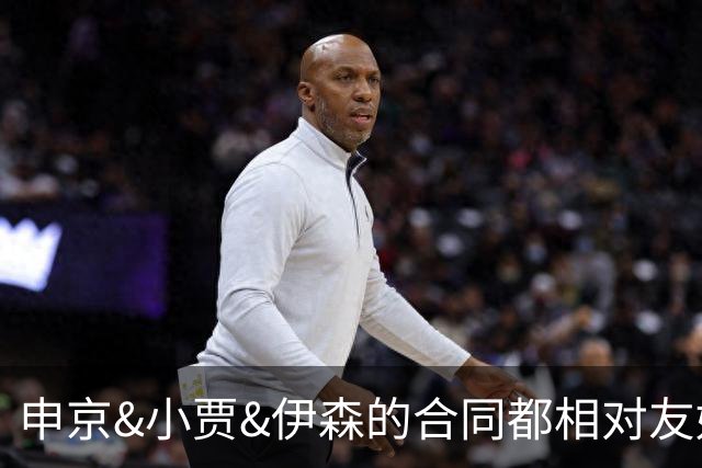 申京&小贾&伊森的合同都相对友好 续约阿门时火箭能否再次压价？
